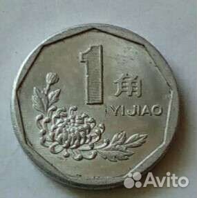 Монета Китая