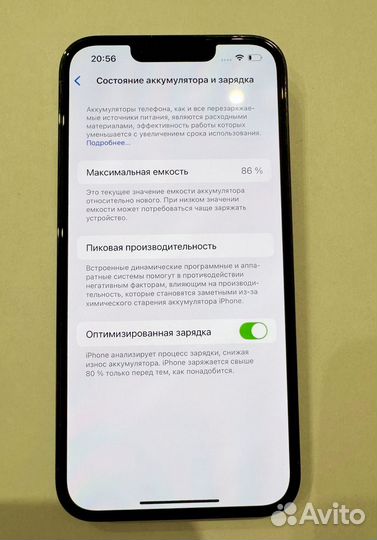 iPhone 13 Pro, 256 ГБ