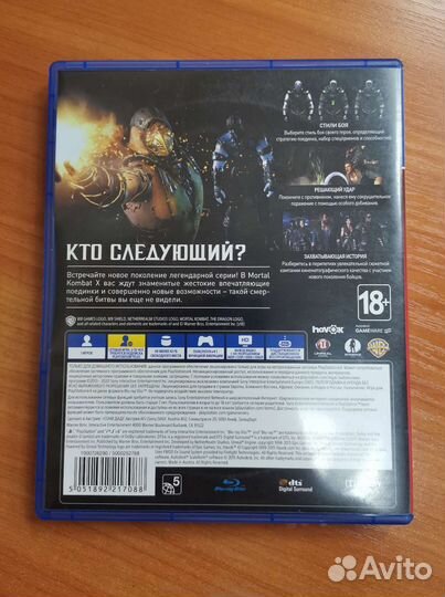 Игра для приставки mortal kombat x