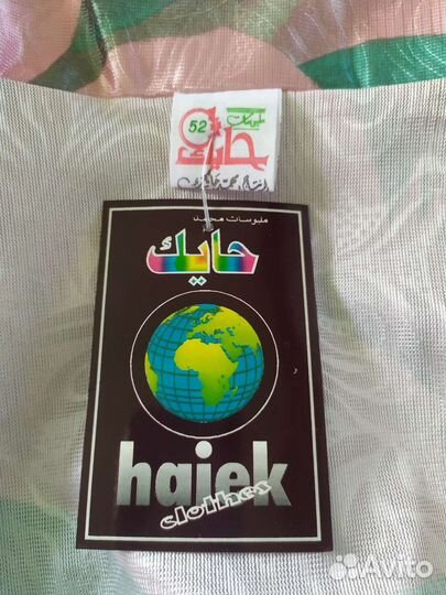 Халат домашний женский новый 50-52р