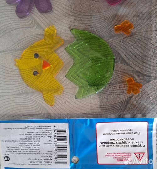 Наклейки развивающие детские для ванной