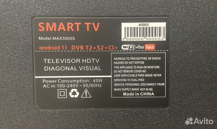 Телевизор SMART tv 32