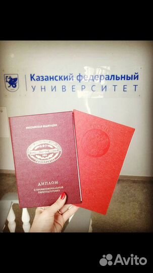 Помогу с английским