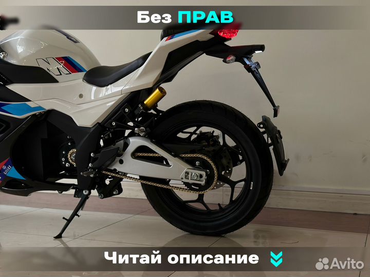 Мотоцикл электрический BMW RR