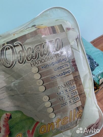 Одеяла теплые