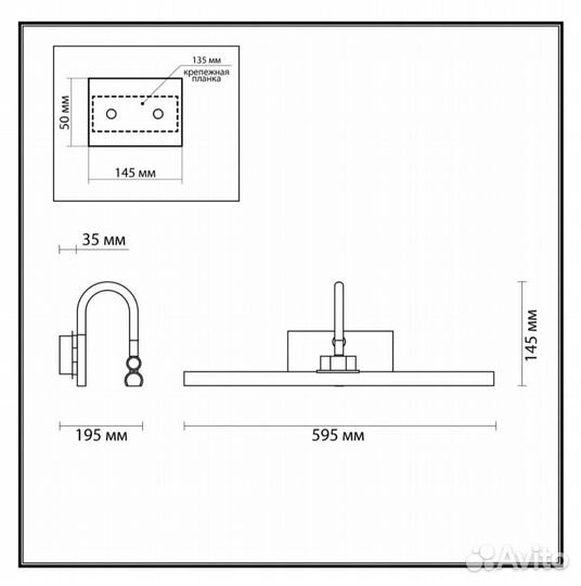 Подсветка для картин Odeon Light Geba 4911/12WL