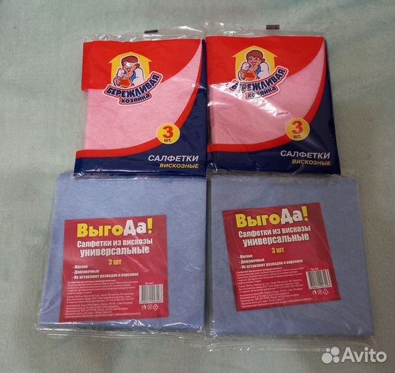 Салфетки вискозные, в упаковке 3 шт