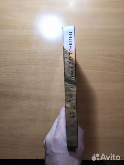 Дж. Р. Р. Толкиен 