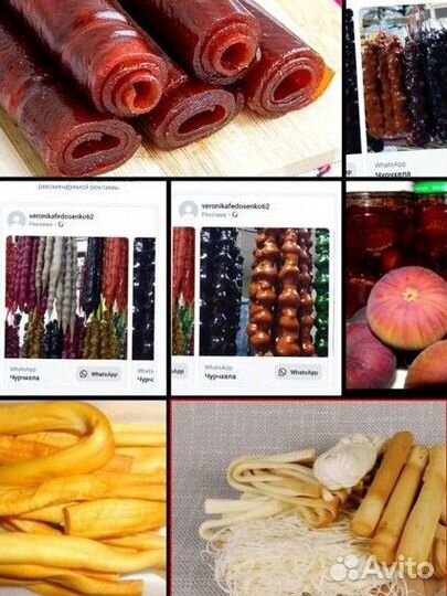 Продукты питания оптом