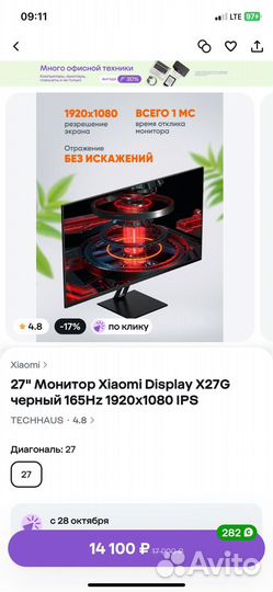 Игровой пк + Монитор Ryzen 5 5600 B550 MSI Mortar