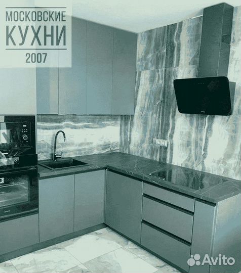 Современные кухни на заказ