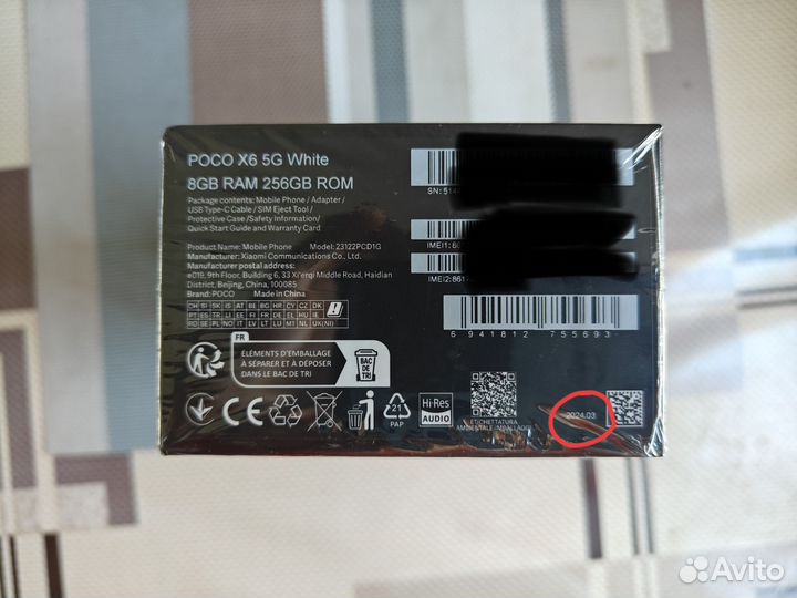 Xiaomi Poco X6, 8/256 ГБ
