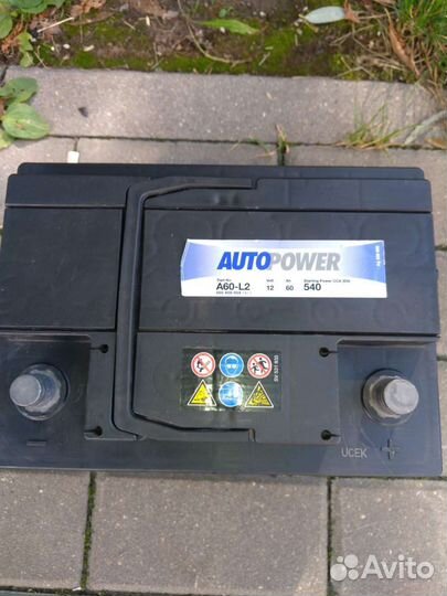 Аккумулятор бу