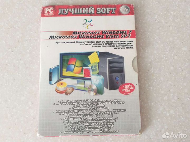 Мультизагрузочный windows7