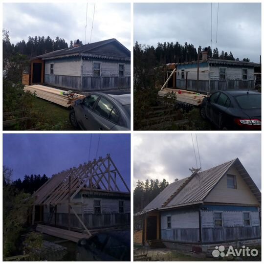 Кровельные работы