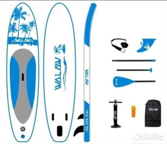 Сап борд walaw 10,6 (полный комплект)