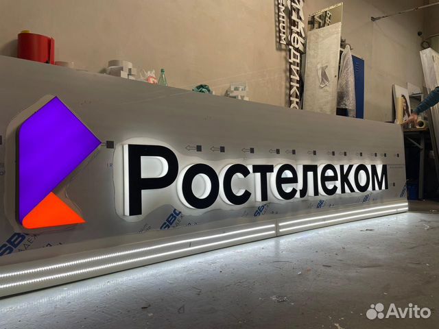 Вывески объемные буквы наружная реклама