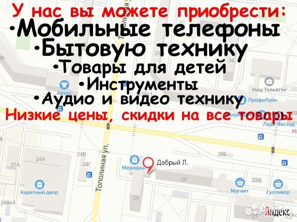 Соковыжималка Scarlett SC-012