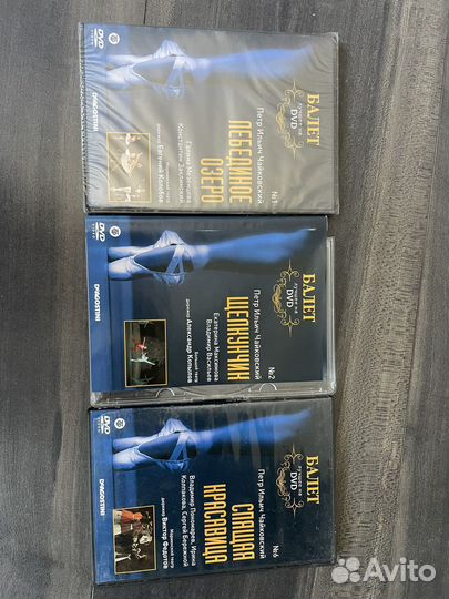 DVD балет