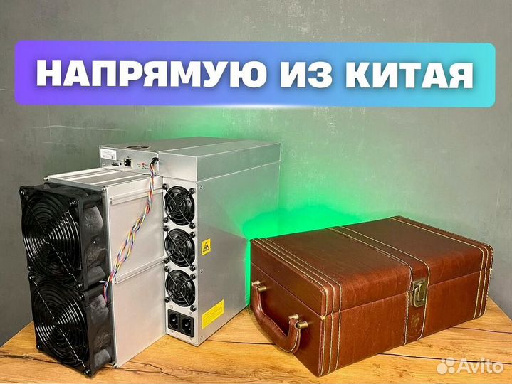 Асик Avalon 1166pro 81 Th