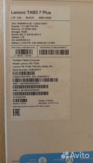 Планшет Lenovo Tab 3 Plus 7703X 7 16Gb LTE Black