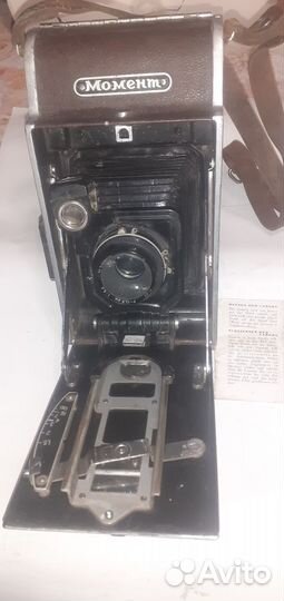 Пленочный фотоаппарат