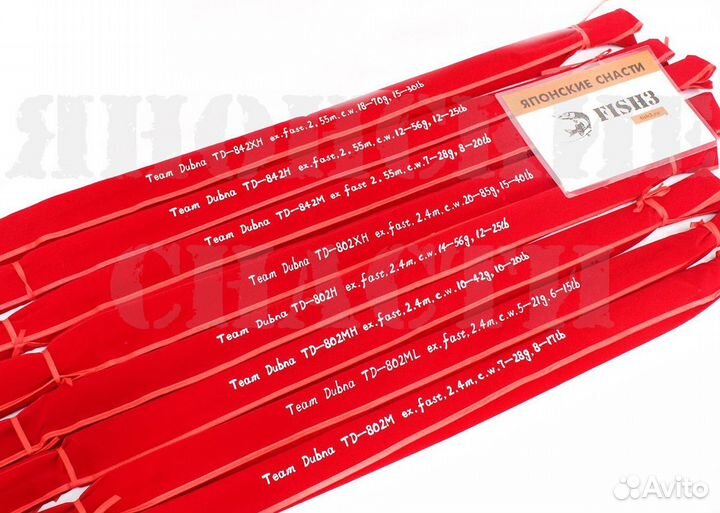 Спиннинги Champion Rods Team Dubna Generation ll