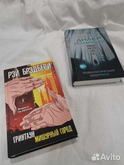 Книги фантастика