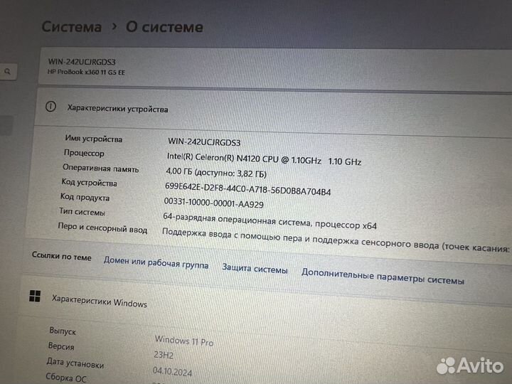 Ноутбук трансформер hp probook x360 11 G5