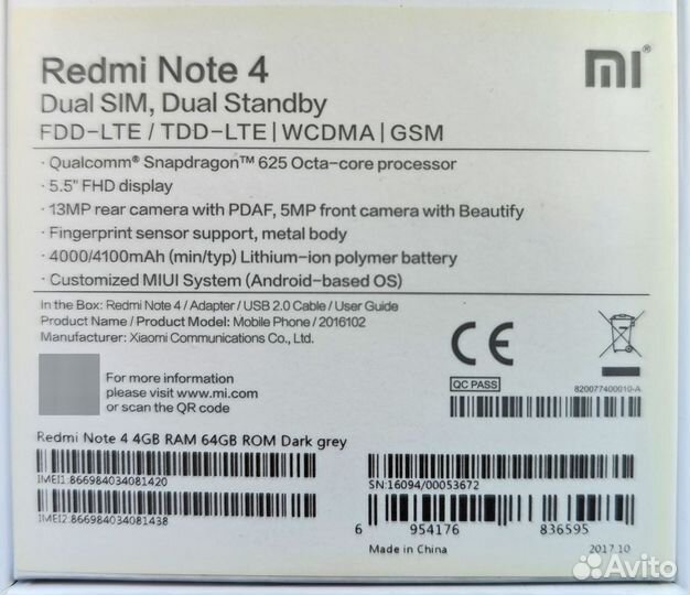 Xiaomi Redmi Note 4X, 4/64 ГБ