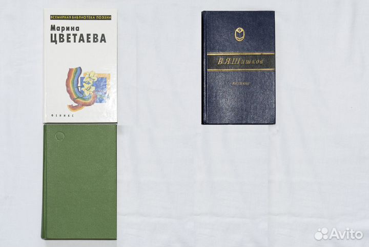 Ахмадулина, Булгаков, Замятин, Зощенко, Цветаева