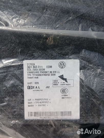 Оригинальные ворсовые коврики BMW, skoda,VW,ford