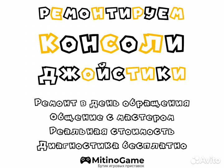 Микросхема P13USB для Nintendo Switch