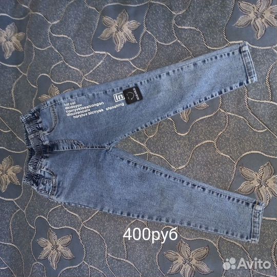 Детская одежда для мальчиков