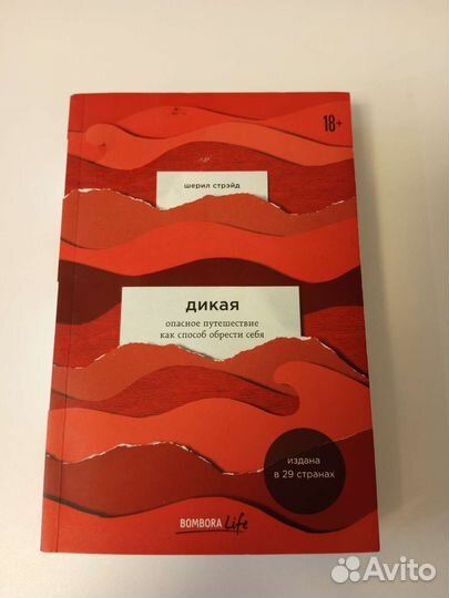 Книги на любой вкус