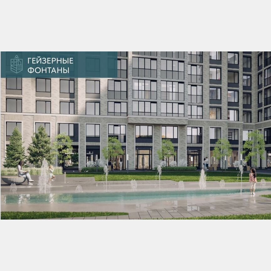 Квартира-студия, 24,1 м², 12/12 эт.