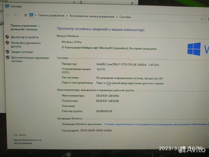 Игравой компьютер i7 3770