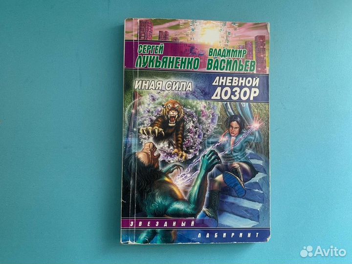 Книги детектив фантастика