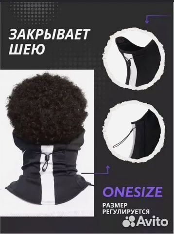 Снуд nike (Арт. 8625477)