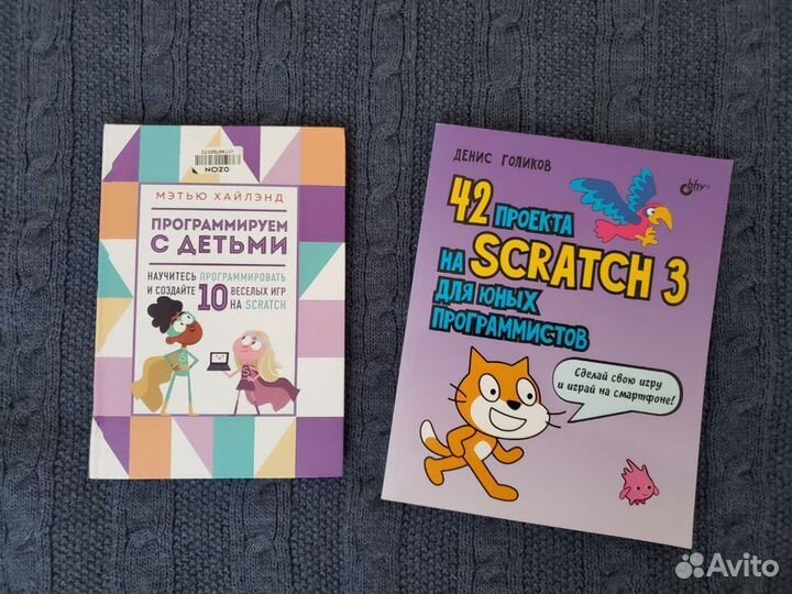 Книги по программированию на scracth для детей