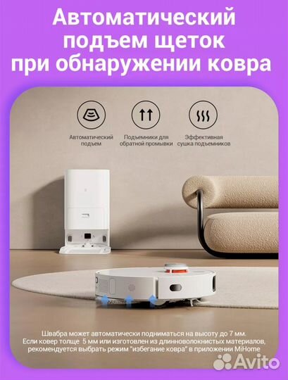 Робот пылесос xiaomi omni mijia 1S