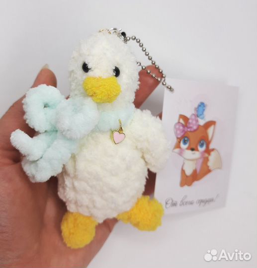 Вязаный брелок заяц,гусь-обнемусь