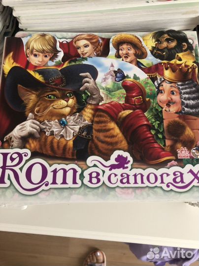 Книга для малышей