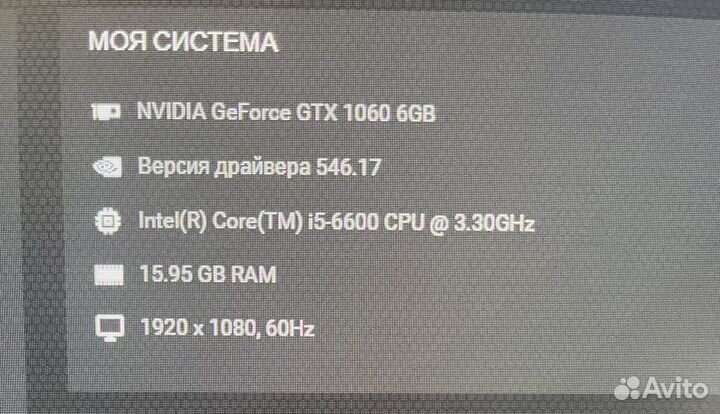 Игровой пк gtx 1060 6gb