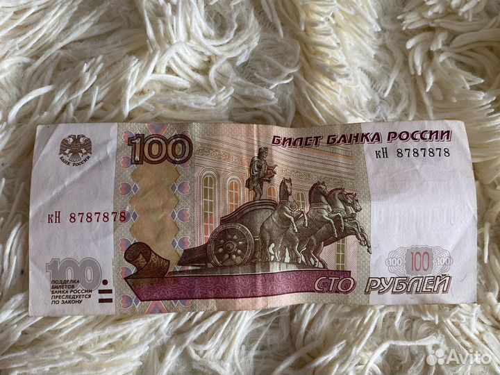 Купюры с красивыми номерами