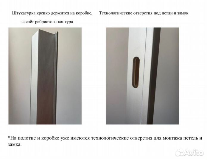 Скрытые двери невидимки Invisible