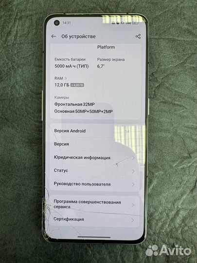 realme GT 2 Pro, 12/256 ГБ