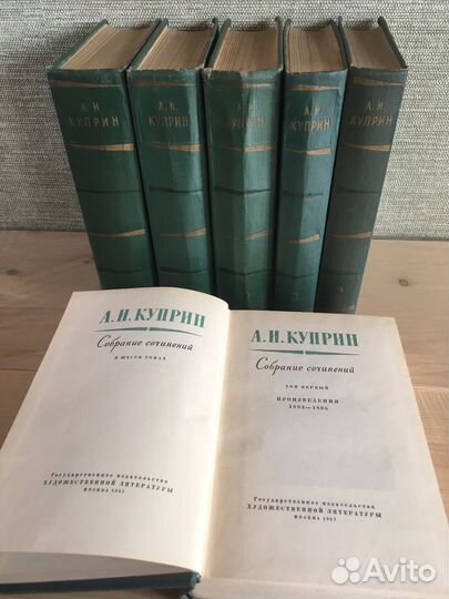 Собрания сочинений