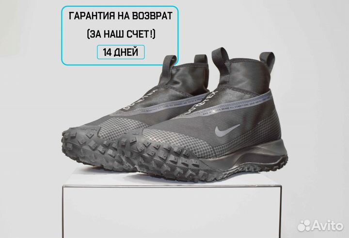 Nike ACG Gore-Tex (41/42, Демисезон, Тренд)