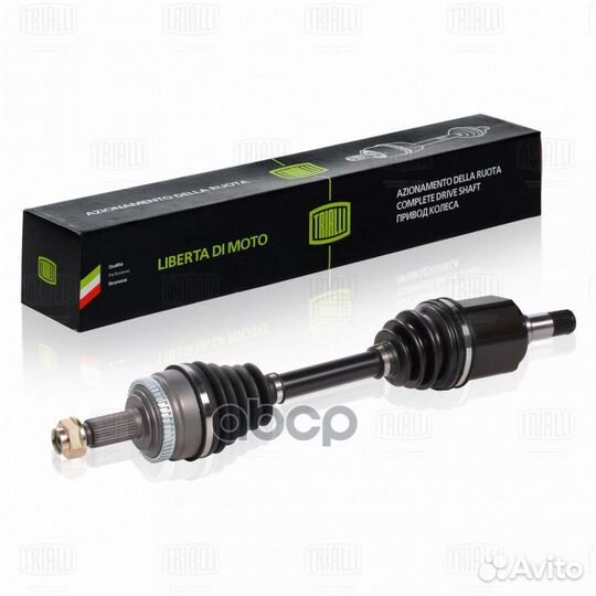 Привод для а/м SsangYong Actyon II (10) MT (пе